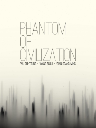 Phantom of Civilization, 2015